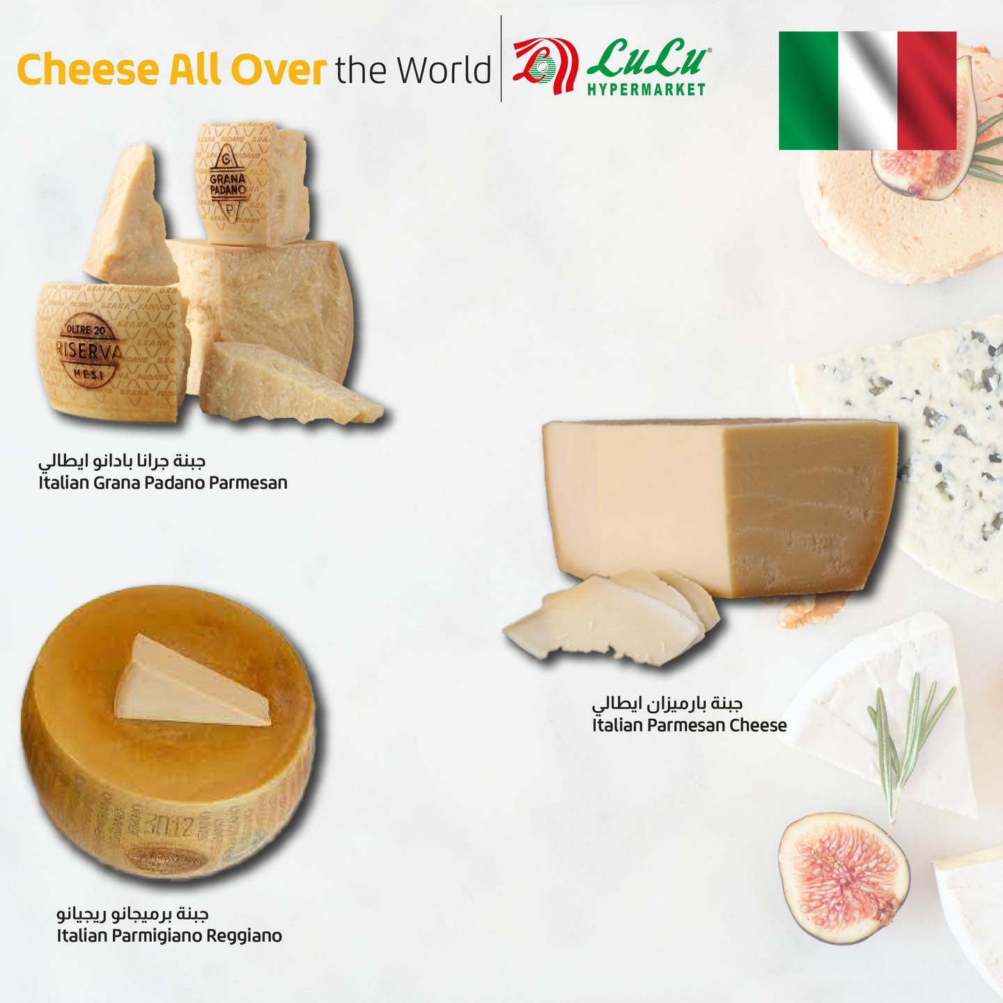 lulu-hypermarket offers from 11oct to 1oct 2025 عروض لولو هايبر ماركت من 11 أكتوبر حتى 1 أكتوبر 2025 صفحة رقم 1